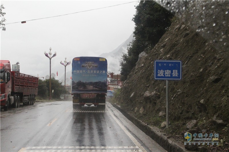 中國重汽藏地探索世界屋脊:左貢開往魯朗