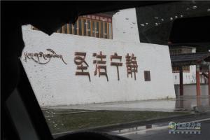 中國(guó)重汽藏地探索世界屋脊:前方目標(biāo)澤當(dāng)