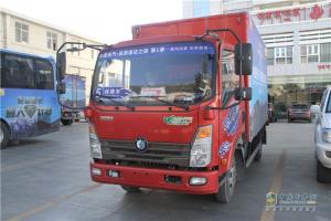 中國重汽藏地探索世界屋脊:到達(dá)目的地拉薩