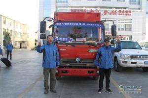 中國重汽藏地探索世界屋脊:到達(dá)目的地拉薩