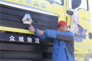 中國重汽藏地探索世界屋脊:到達(dá)目的地拉薩