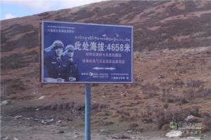 中國(guó)重汽藏地探索世界屋脊:進(jìn)發(fā)左貢