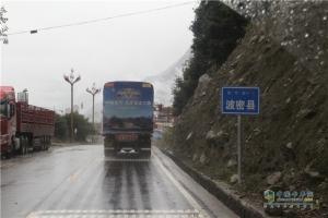 中國重汽藏地探索世界屋脊:左貢開往魯朗