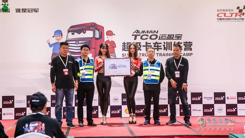 卡車公開賽走進齊魯大地  為降本增效貢獻歐曼方案