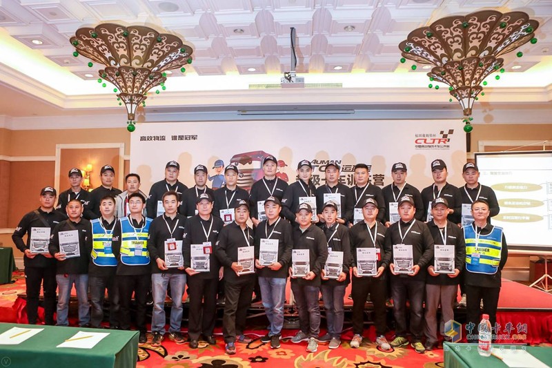 卡車公開賽走進齊魯大地  為降本增效貢獻歐曼方案