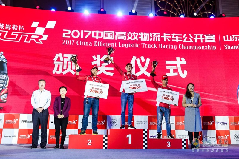 卡車公開賽走進齊魯大地  為降本增效貢獻歐曼方案