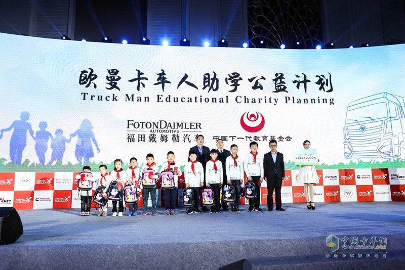 卡車公開賽走進齊魯大地  為降本增效貢獻歐曼方案