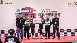 卡車公開賽走進齊魯大地  為降本增效貢獻歐曼方案