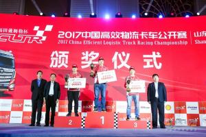 卡車公開賽走進齊魯大地  為降本增效貢獻歐曼方案