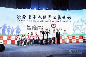 卡車公開賽走進齊魯大地  為降本增效貢獻歐曼方案