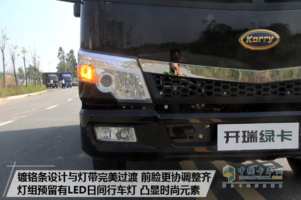 新顏喚新生 開瑞綠卡年型車更撩人