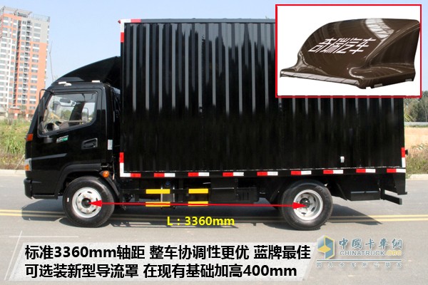 新顏喚新生 開瑞綠卡年型車更撩人