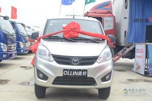 福田奧鈴國V系列蕪湖區(qū)域上市推介會