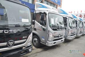 福田奧鈴國V系列蕪湖區(qū)域上市推介會