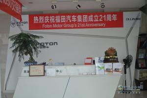 福田奧鈴國V系列蕪湖區(qū)域上市推介會