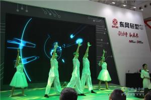 東風(fēng)微卡途逸上市發(fā)布儀式