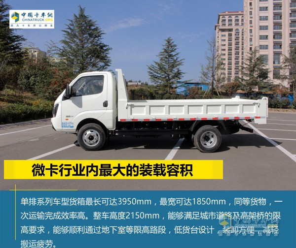 “一車兩用”更賺錢 締途自卸轎卡來啦！