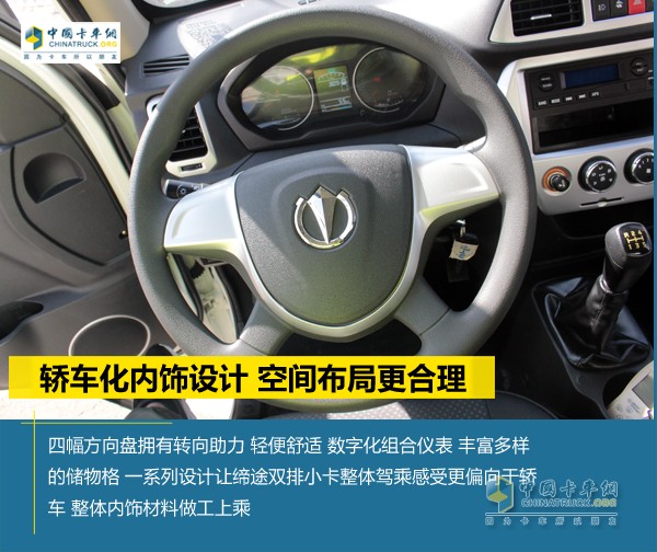 “一車兩用”更賺錢 締途自卸轎卡來啦！