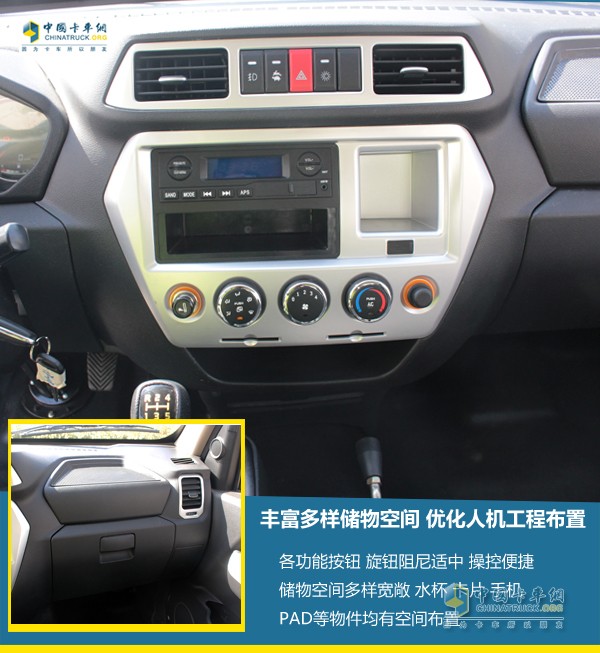 “一車兩用”更賺錢 締途自卸轎卡來啦！