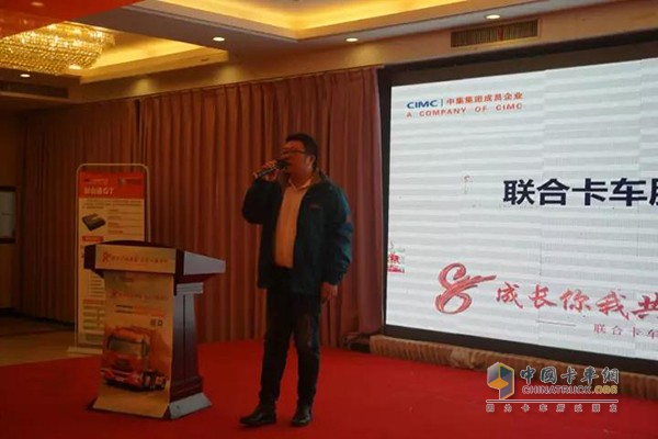 聯(lián)合卡車營(yíng)銷公司客戶服務(wù)部主管夏克