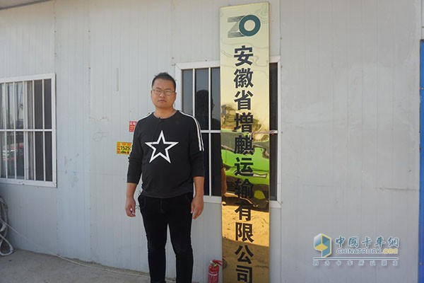 中國重汽