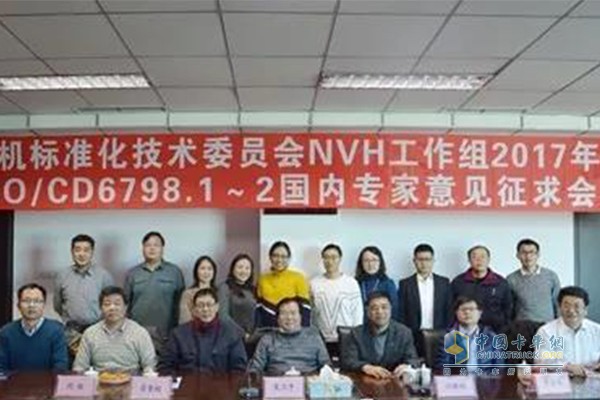 現(xiàn)場來賓合影留念