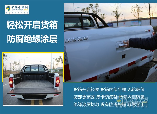 江淮帥鈴T6皮卡