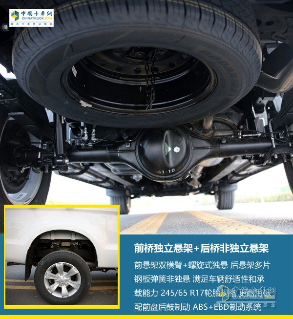 江淮帥鈴T6皮卡