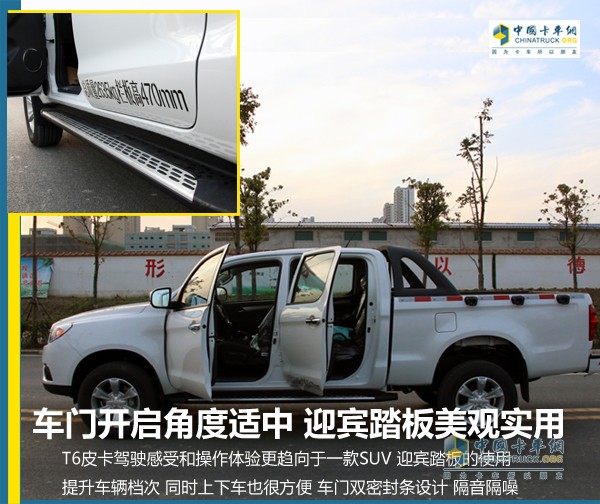 江淮帥鈴T6皮卡