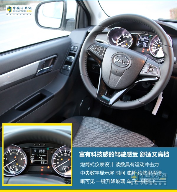 江淮帥鈴T6皮卡