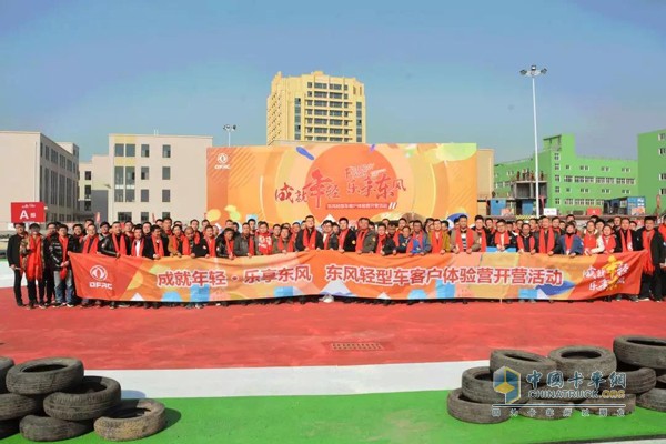 體驗(yàn)營現(xiàn)場(chǎng)合影