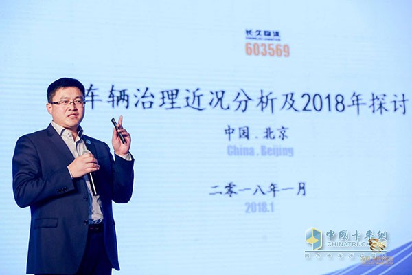 中國(guó)卡車(chē)運(yùn)營(yíng)與發(fā)展論壇