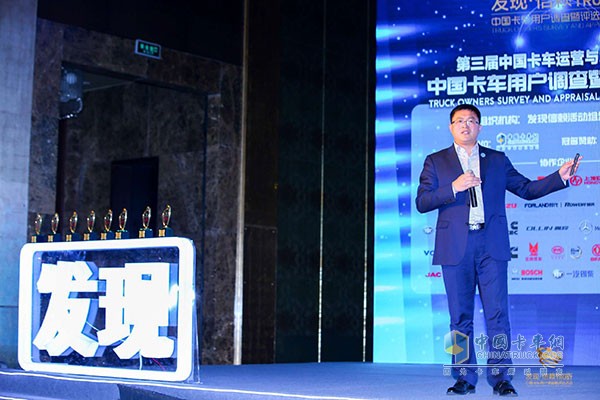 中國(guó)卡車(chē)運(yùn)營(yíng)與發(fā)展論壇