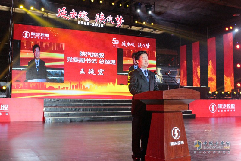 陜汽2035戰(zhàn)略:全系列商用車產(chǎn)業(yè)國際領先