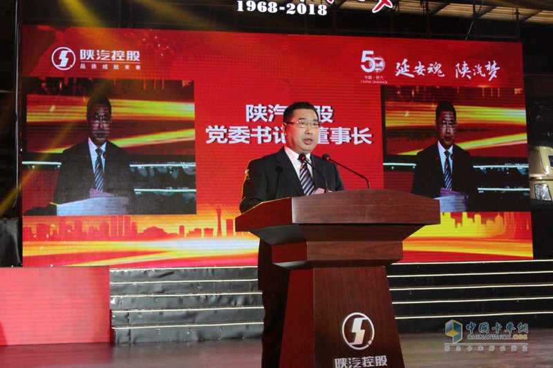 陜汽2035戰(zhàn)略:全系列商用車產(chǎn)業(yè)國際領先