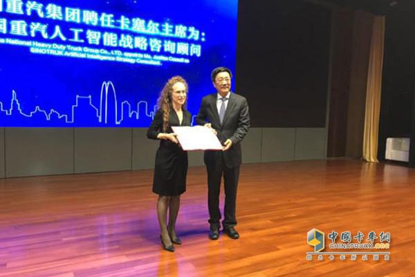 中國重汽集團聘任卡塞爾為中國重汽人工智能戰(zhàn)略咨詢顧問