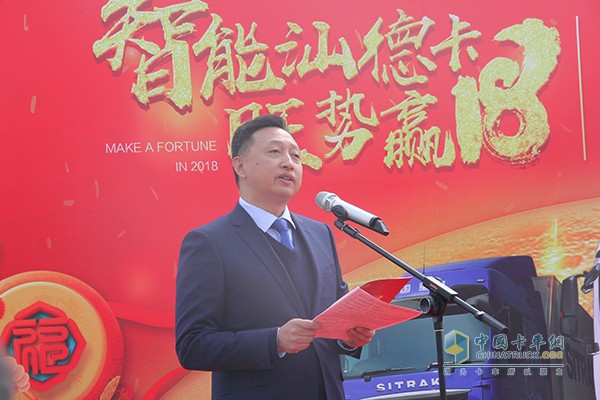 中國(guó)重汽商用車銷售部總經(jīng)理鮑紅亮