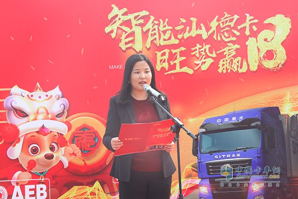 百世物流科技(中國(guó))有限公司 首席會(huì)計(jì)官 財(cái)務(wù)副總裁 百世金融總經(jīng)理郭蕾