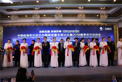 科技賦能物流  500臺歐曼高端?；愤\輸車助力清源集團