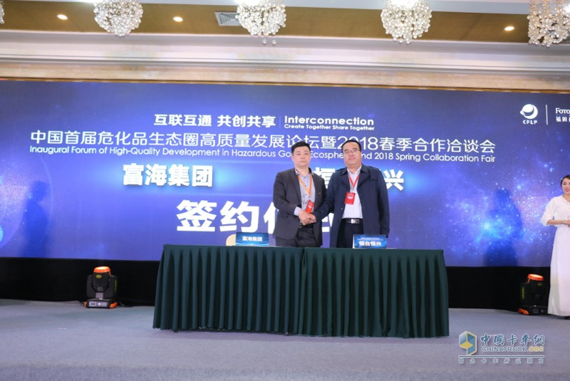 科技賦能物流  500臺(tái)歐曼高端危化品運(yùn)輸車助力清源集團(tuán)