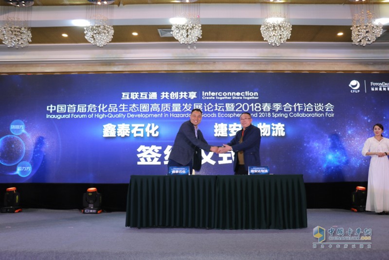 科技賦能物流  500臺(tái)歐曼高端?；愤\(yùn)輸車助力清源集團(tuán)