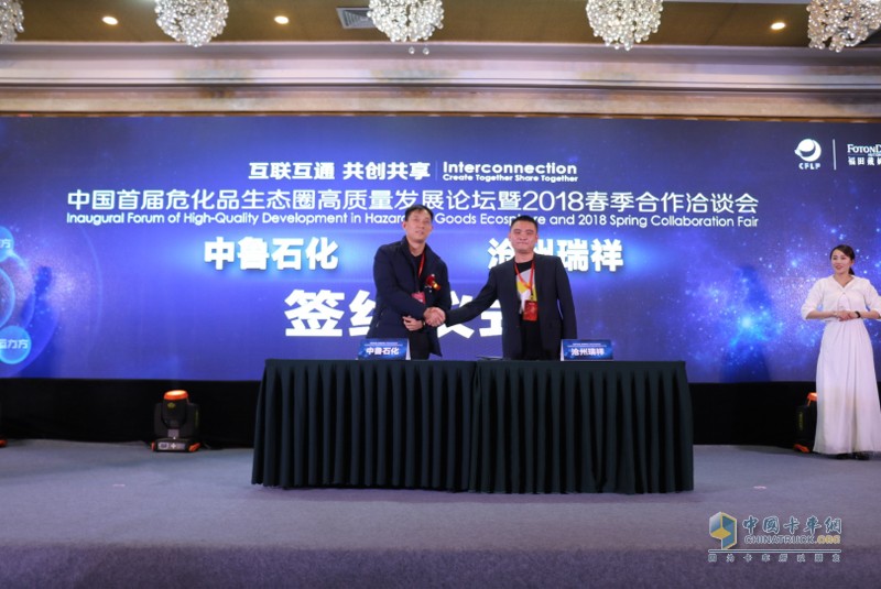 科技賦能物流  500臺(tái)歐曼高端?；愤\(yùn)輸車助力清源集團(tuán)