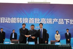 科技賦能物流  500臺(tái)歐曼高端?；愤\(yùn)輸車助力清源集團(tuán)