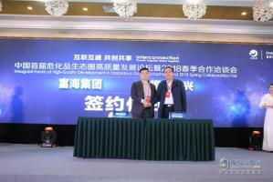 科技賦能物流  500臺(tái)歐曼高端危化品運(yùn)輸車助力清源集團(tuán)