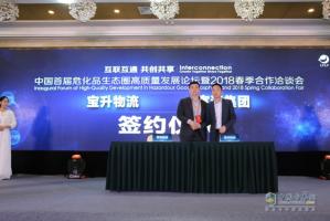 科技賦能物流  500臺(tái)歐曼高端?；愤\(yùn)輸車助力清源集團(tuán)