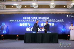 科技賦能物流  500臺(tái)歐曼高端危化品運(yùn)輸車助力清源集團(tuán)