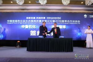 科技賦能物流  500臺(tái)歐曼高端?；愤\(yùn)輸車助力清源集團(tuán)