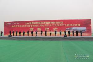 科技賦能物流  500臺(tái)歐曼高端?；愤\(yùn)輸車助力清源集團(tuán)