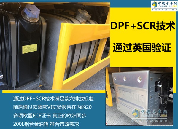 香港政府買單 中國重汽HOWO-T5G憑什么？