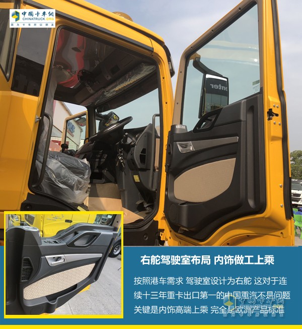 香港政府買單 中國重汽HOWO-T5G憑什么？